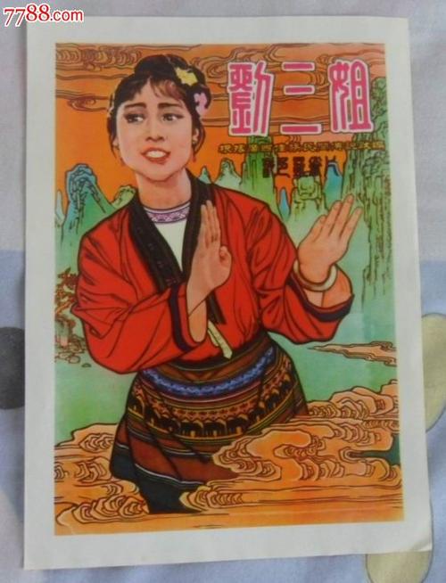 内蒙古结婚证买个多少钱